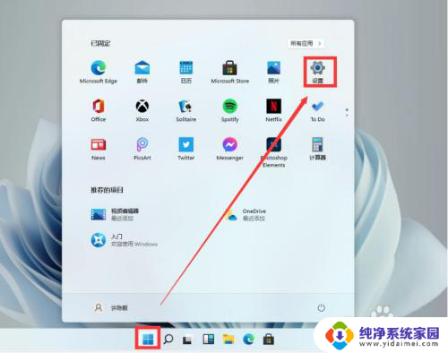 win11区域与语言 Windows11更改系统区域和语言方法