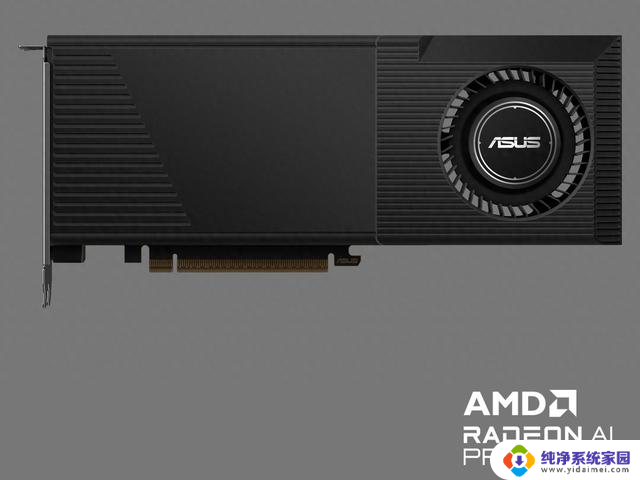 华硕近来首款鼓风散热显卡，Turbo Radeon AI PRO R9700上线，性能强劲散热效果好