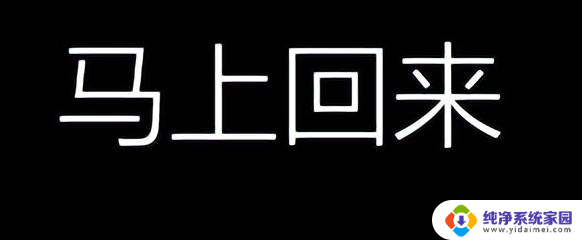 Windows电脑系统安装步骤详解