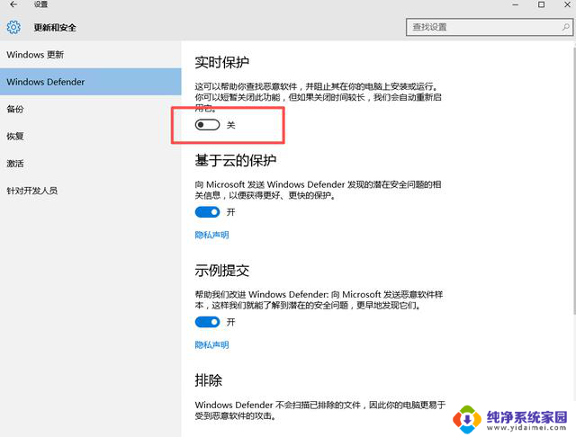 Windows电脑系统安装步骤详解