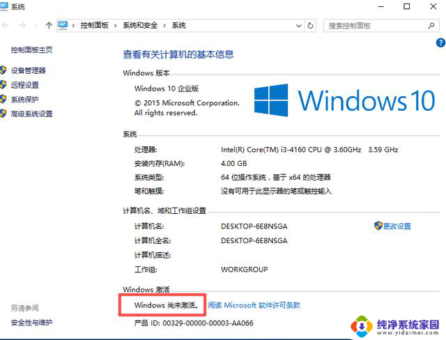 Windows电脑系统安装步骤详解