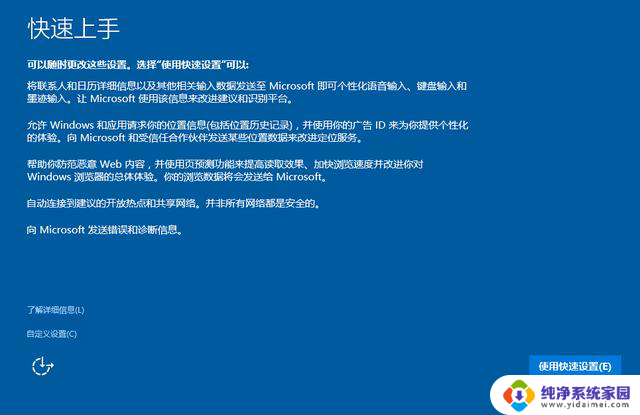 Windows电脑系统安装步骤详解