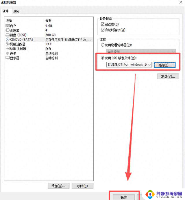 Windows电脑系统安装步骤详解