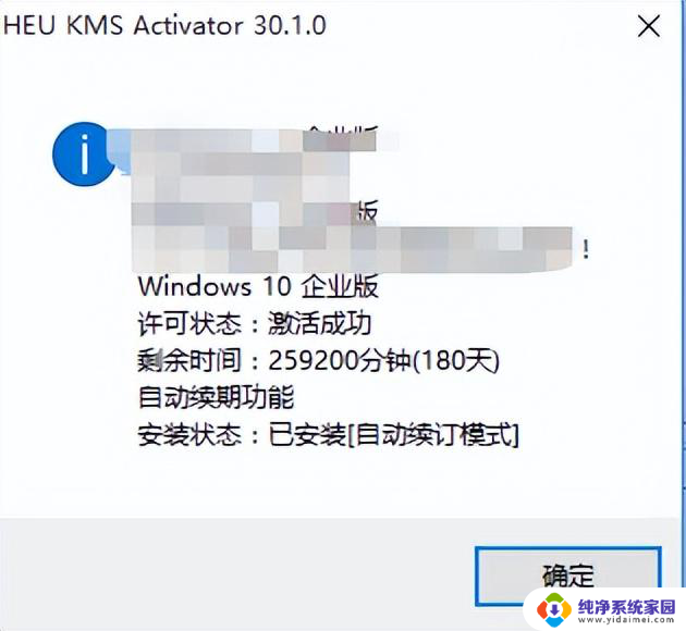 Windows电脑系统安装步骤详解