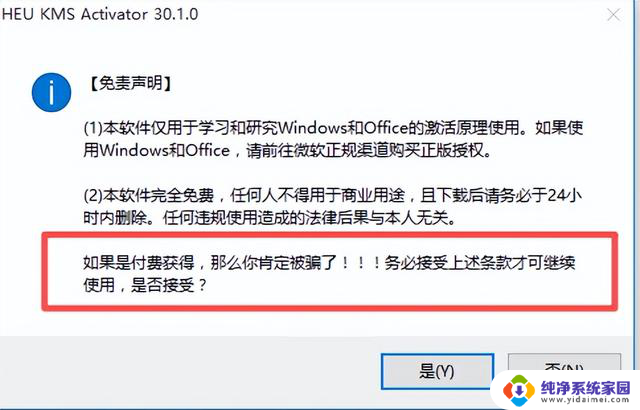 Windows电脑系统安装步骤详解