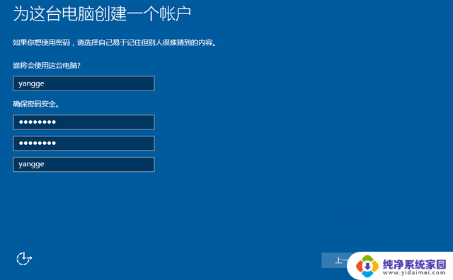Windows电脑系统安装步骤详解