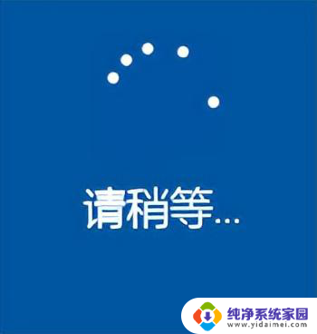 Windows电脑系统安装步骤详解