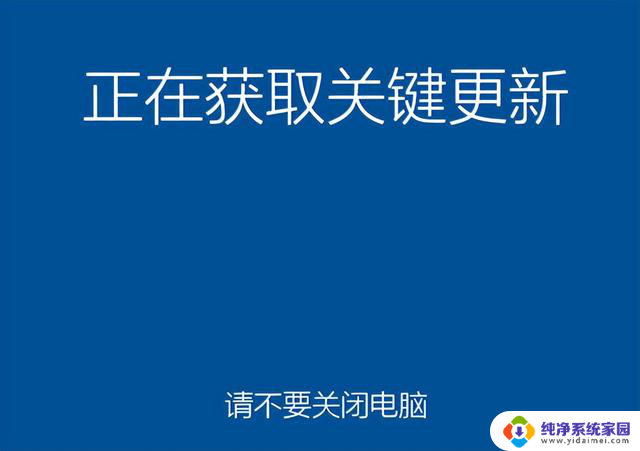 Windows电脑系统安装步骤详解