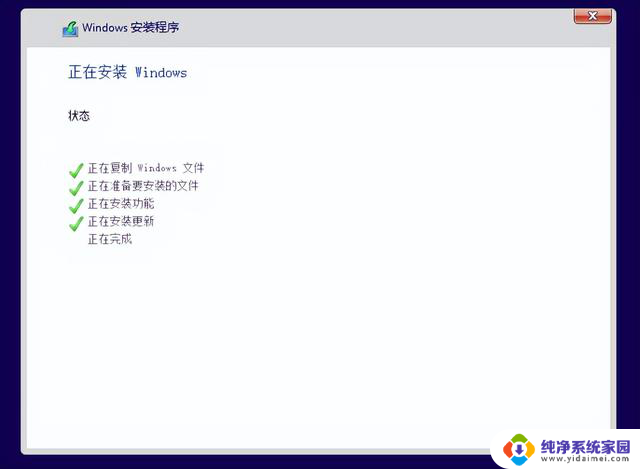 Windows电脑系统安装步骤详解