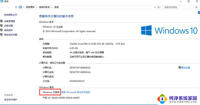 Windows电脑系统安装步骤详解