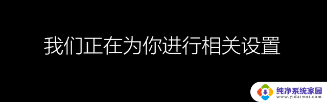 Windows电脑系统安装步骤详解