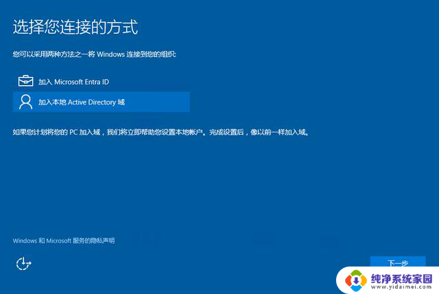 Windows电脑系统安装步骤详解