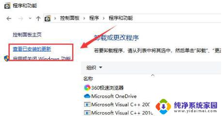 在Windows中不能从启动应用程序？解决方法在这里！