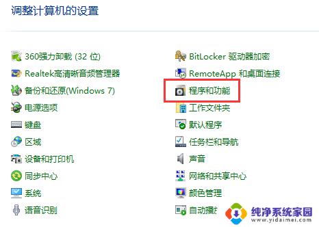 在Windows中不能从启动应用程序？解决方法在这里！