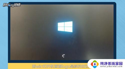 如何查看电脑是win7还是win10 电脑操作系统怎么分辨是win7还是win10