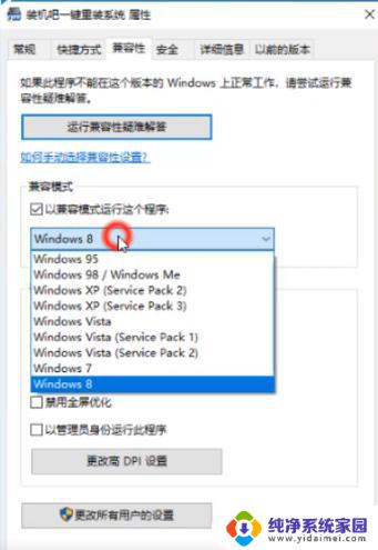 在Windows中不能从启动应用程序？解决方法在这里！