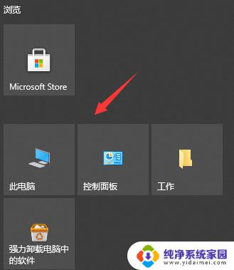 在Windows中不能从启动应用程序？解决方法在这里！