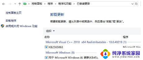 在Windows中不能从启动应用程序？解决方法在这里！