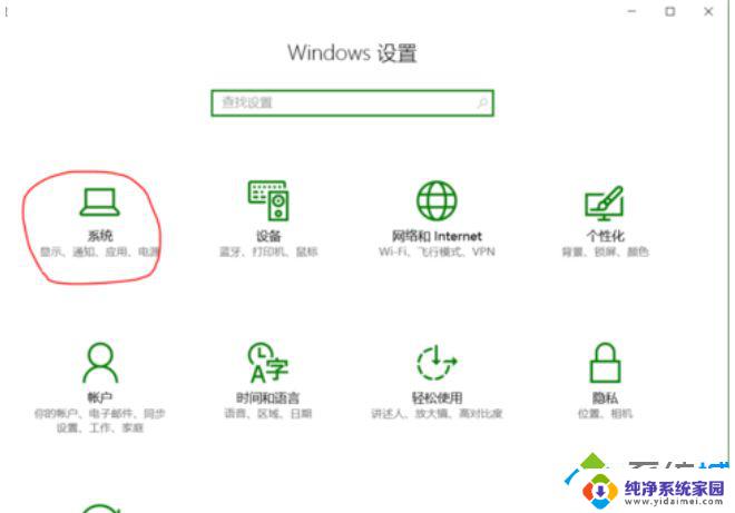 win10调整亮度：快速简单的方法