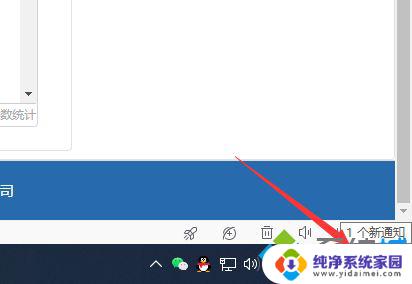 win10调整亮度：快速简单的方法