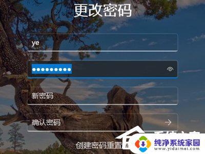 Win11开机免密码登录教程：快速实现无需输入密码启动系统