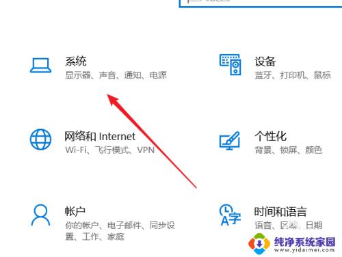 电脑睡眠后必须按电源键唤醒 Windows10电源管理和睡眠模式怎么设置