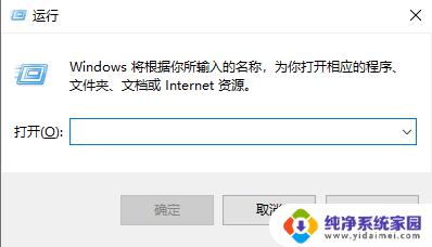 电脑设置自动关机win11 win11定时自动关机怎么设置