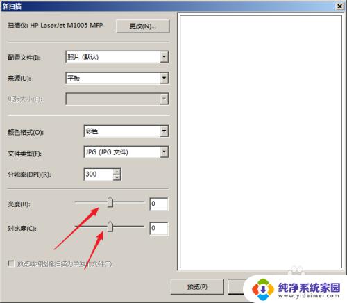 惠普m1005可以扫描吗 HP LaserJet M1005扫描教程