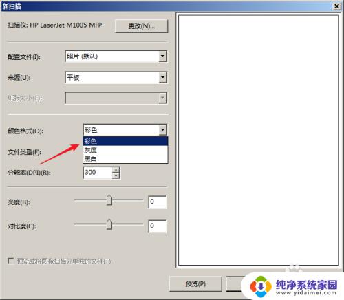 惠普m1005可以扫描吗 HP LaserJet M1005扫描教程