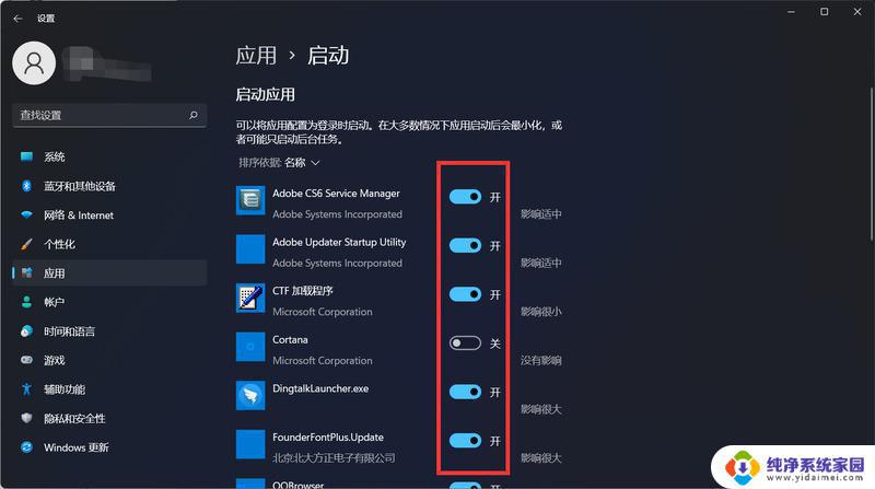 Win11开机进入高级选项，轻松教你如何进入Win11高级选项界面