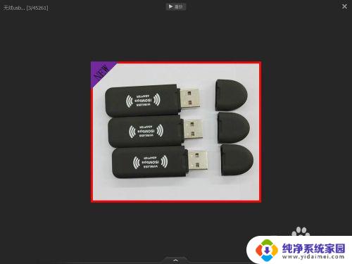 台式电脑可以用万能wi-fi吗 台式电脑如何利用WIFI万能钥匙免费上网