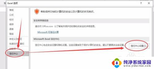 打开excel显示文件已损坏 怎样解决excel文件损坏无法打开的问题