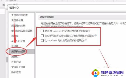 打开excel显示文件已损坏 怎样解决excel文件损坏无法打开的问题