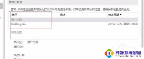 打开excel显示文件已损坏 怎样解决excel文件损坏无法打开的问题