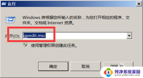 win7共享文件无权限访问 win7共享文件没有权限打开怎么办