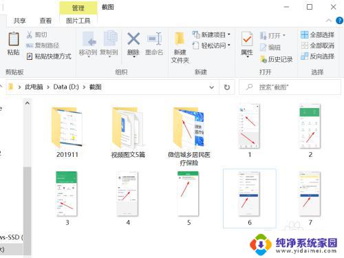 电脑图片如何转化为pdf格式 如何快速将图片转化为PDF