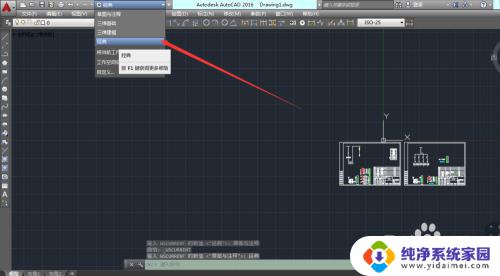 CAD2016设置经典界面怎么设置？详细教程来袭！