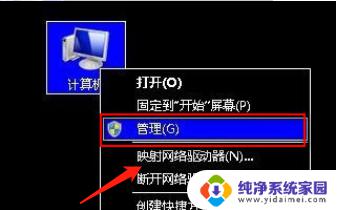 win7c盘和d盘怎么合并 Win7下怎样合并C盘和D盘