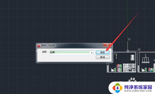 CAD2016设置经典界面怎么设置？详细教程来袭！