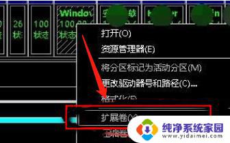 win7c盘和d盘怎么合并 Win7下怎样合并C盘和D盘