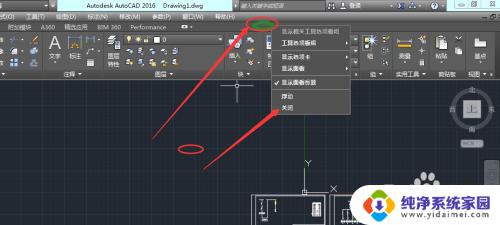 CAD2016设置经典界面怎么设置？详细教程来袭！