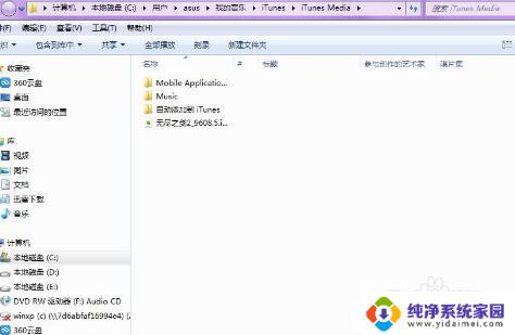 苹果手机如何把桌面图标放在一起?实用教程只需几步搞定!