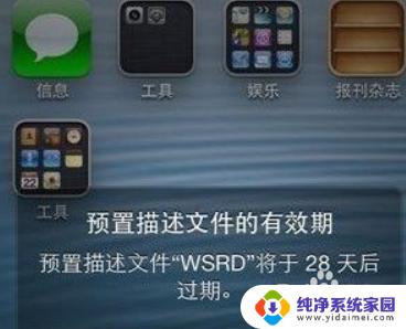 苹果手机如何把桌面图标放在一起?实用教程只需几步搞定!