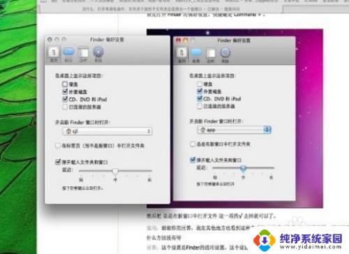 苹果手机如何把桌面图标放在一起?实用教程只需几步搞定!