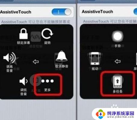 苹果手机如何把桌面图标放在一起?实用教程只需几步搞定!