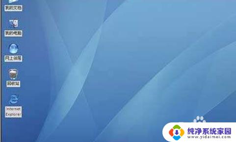 苹果手机如何把桌面图标放在一起?实用教程只需几步搞定!