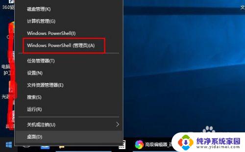 win10网络打印机添加不了 win10电脑无法安装无线打印机怎么办