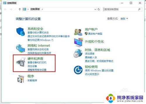 win10网络打印机添加不了 win10电脑无法安装无线打印机怎么办