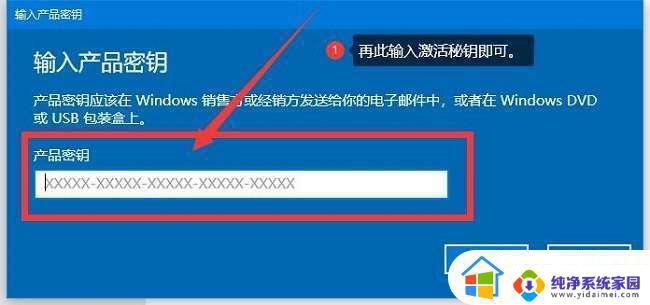 windows10企业版最新永久激活密钥 win10企业版激活密钥免费获取方法