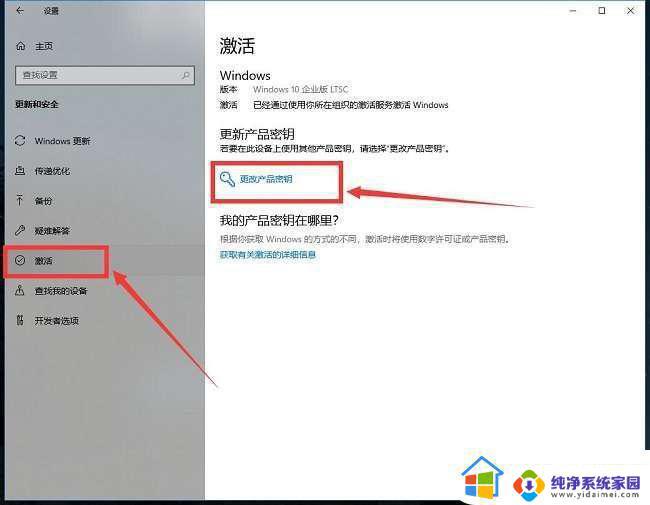 windows10企业版最新永久激活密钥 win10企业版激活密钥免费获取方法